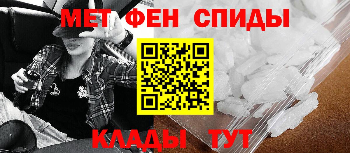 Амфетамин Розовый  АМФЕТАМИН  Кубинка  Вход с VPN 