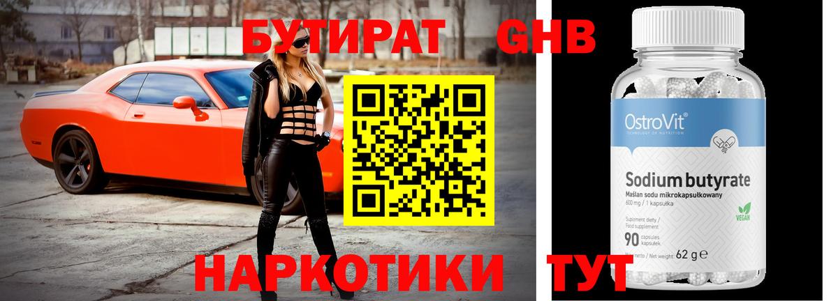 Кокаин  МАРИХУАНА  Кубинка  Вход с VPN  Гашиш  MDMA  Меф   Марихуана 