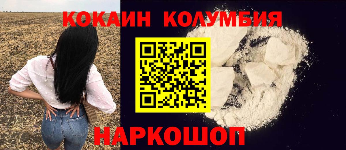 КОКАИН VHQ  Кубинка  Cocaine Боливия 