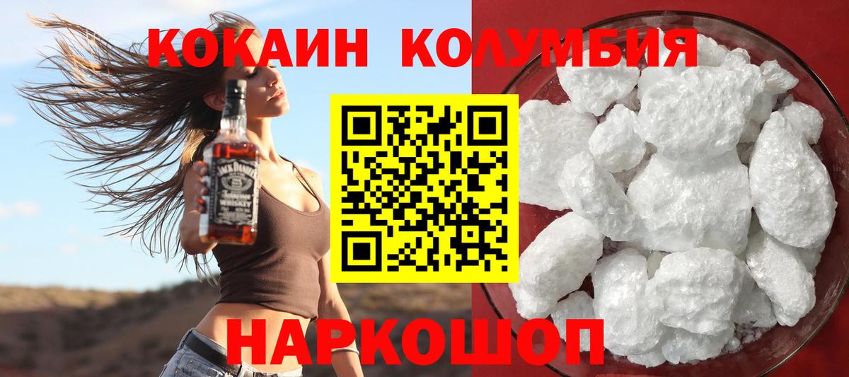 КОКАИН VHQ Кубинка