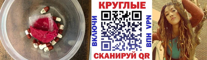 ЭКСТАЗИ 300 mg  mega как зайти  Кубинка  сколько стоит 
