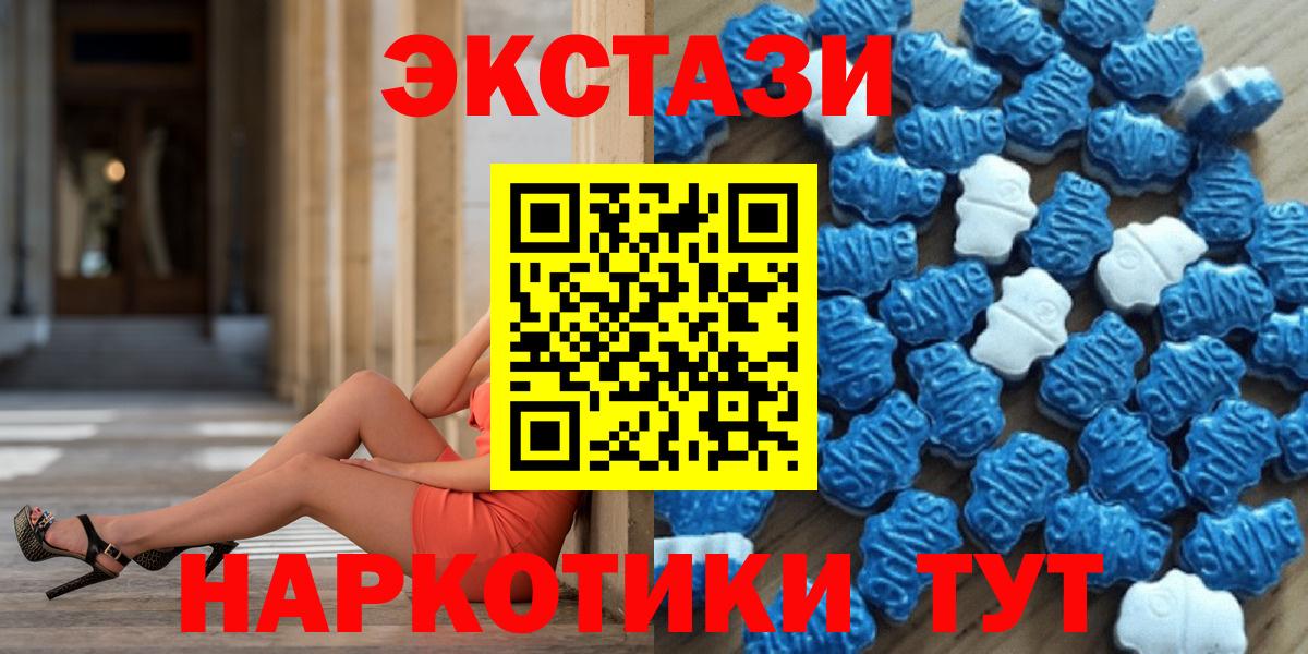 Кубинка  Экстази ешки  Ecstasy  ЭКСТАЗИ MDMA  Вход с VPN 