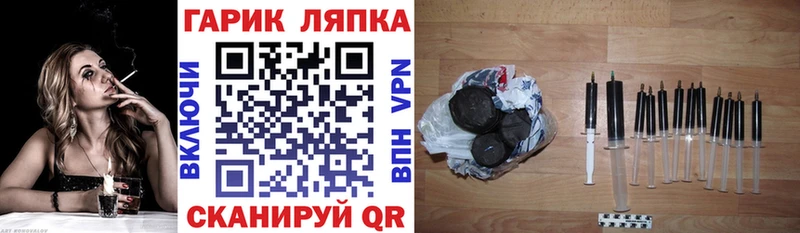 ОМГ ОМГ зеркало  Кубинка  Гашиш 40% ТГК 