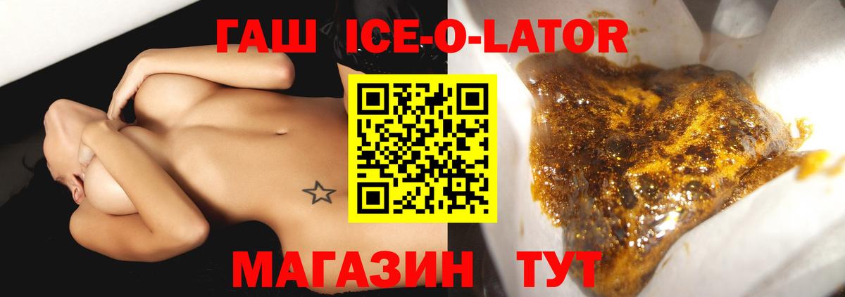 ГАШ Cannabis Кубинка