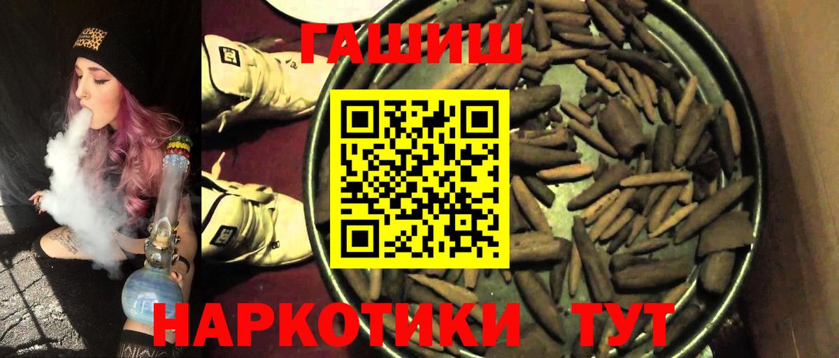 ГАШ Ice-O-Lator Кубинка