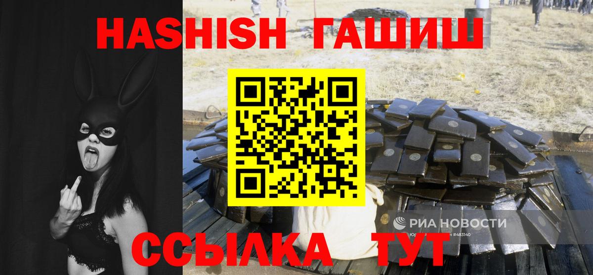 Гашиш индика сатива  Кубинка  ГАШИШ hashish 