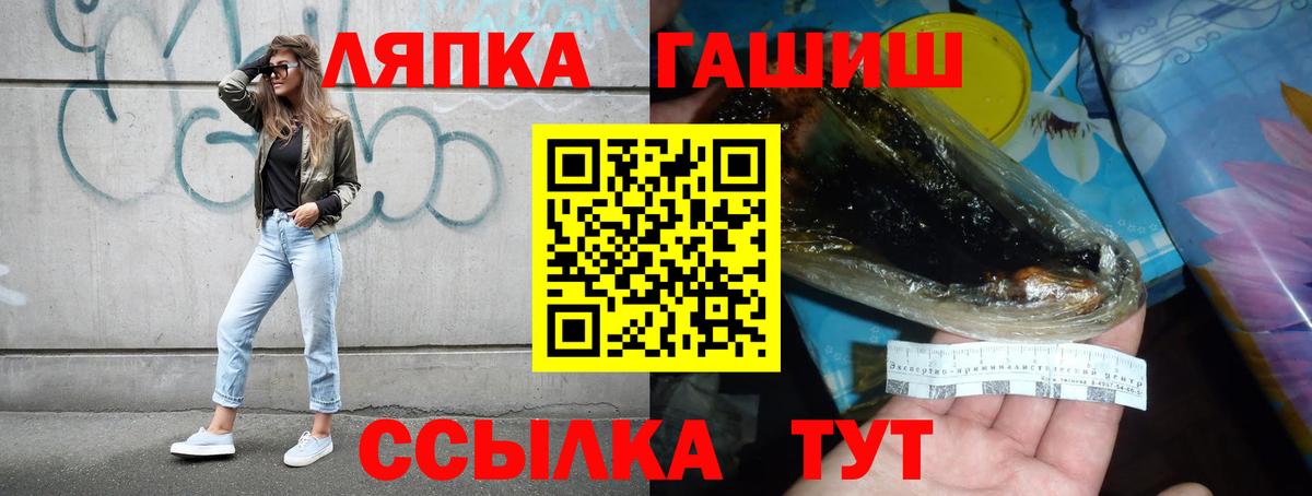 ГАШ хэш  Гашиш  Кубинка  купить наркоту  Гашиш хэш  Вход с VPN 