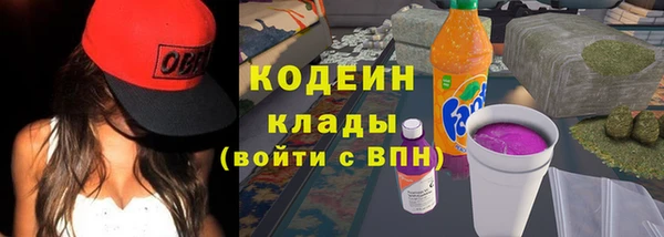 гашишное масло Нягань