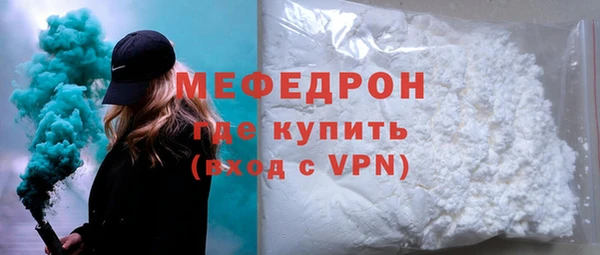 мефедрон мука Няндома