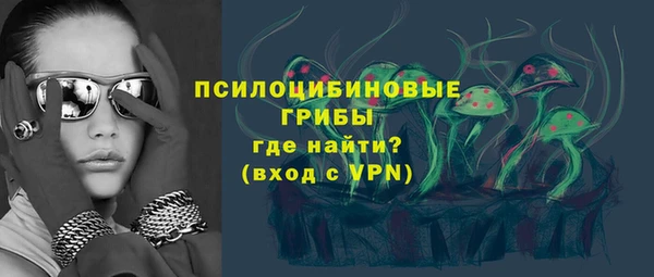 гашишное масло Нягань