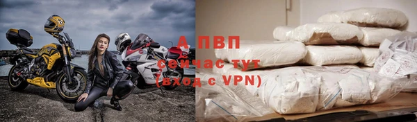 гашик Бутурлиновка