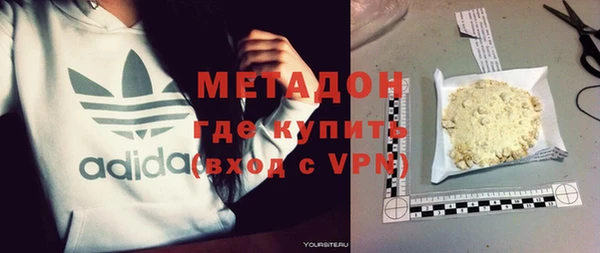 гашишное масло Нягань