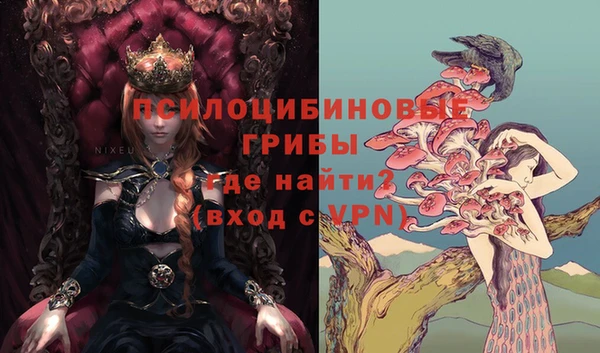 гашишное масло Нягань