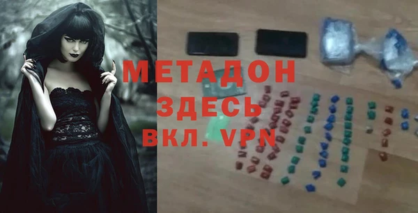 мефедрон мука Няндома