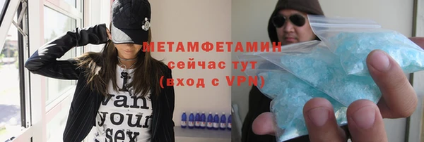 гашик Бутурлиновка