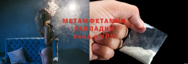 гашишное масло Нягань