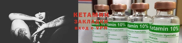 наркотики Нязепетровск