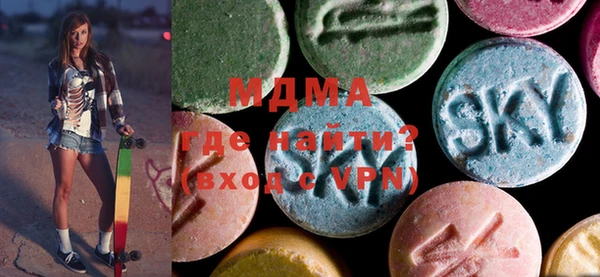 гашишное масло Нягань