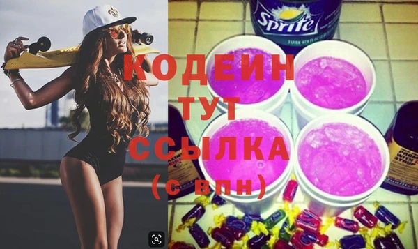 мдпв Валуйки