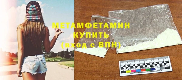 мефедрон мука Няндома
