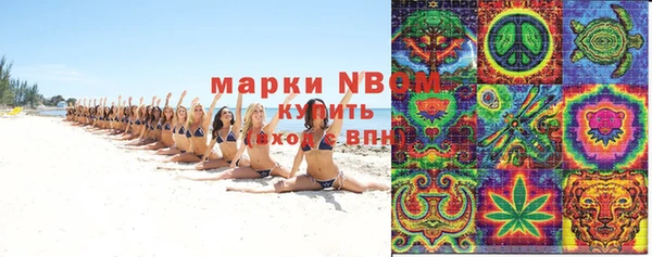 гашишное масло Нягань