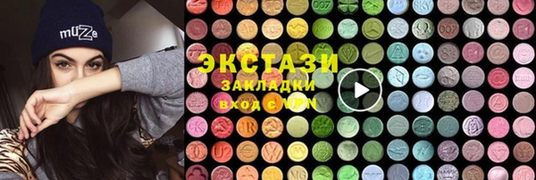 наркотики Нязепетровск