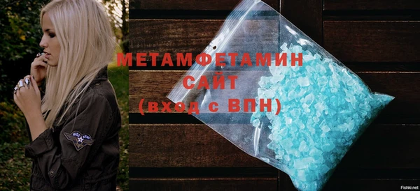 гашишное масло Нягань