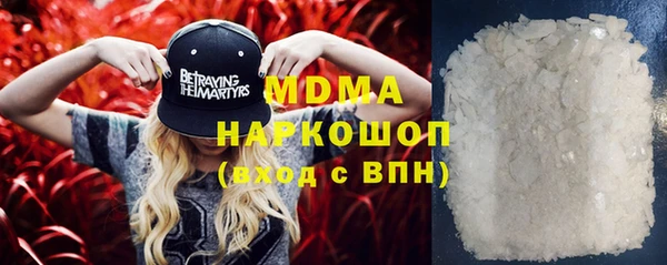 гашик Бутурлиновка