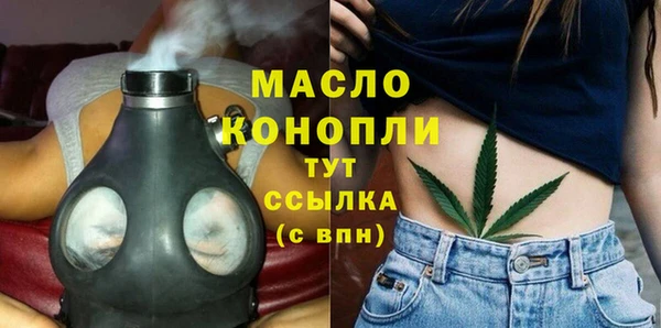 мефедрон мука Няндома