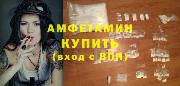 mix Осинники