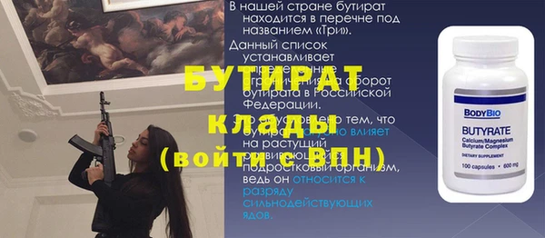 мефедрон мука Няндома