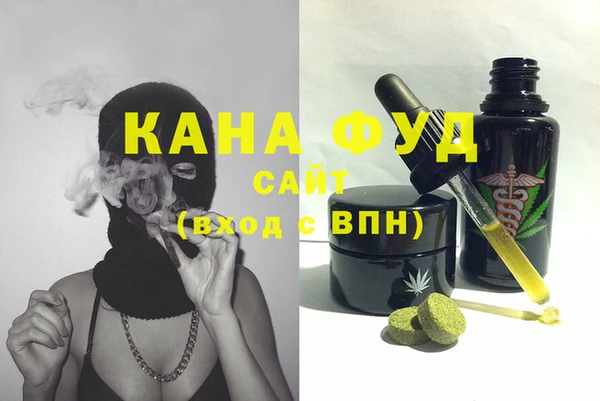 мефедрон мука Няндома