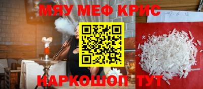 бошки Гусь-Хрустальный