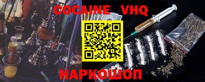 скорость mdpv Будённовск