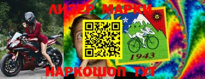 мет Гусиноозёрск