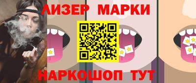 мет Гусиноозёрск