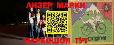 мет Гусиноозёрск