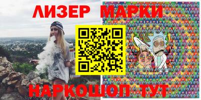 мет Гусиноозёрск