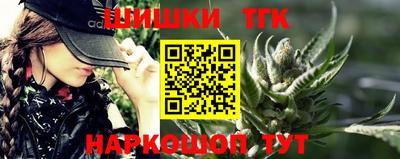 бутик Бугуруслан