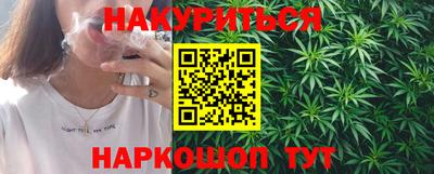 бутик Бугуруслан