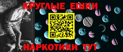 ГАЛЛЮЦИНОГЕННЫЕ ГРИБЫ Гусев