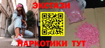 бутик Бугуруслан