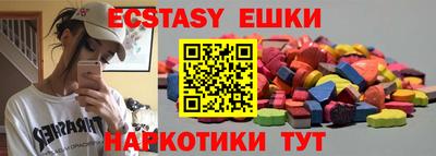 бошки Гусь-Хрустальный