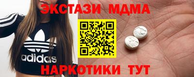 наркотики Заводоуковск