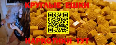 мет Гусиноозёрск