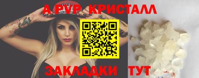 мет Гусиноозёрск