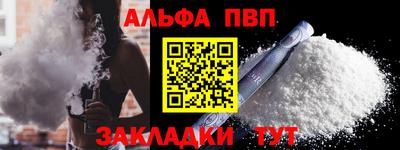 кокаин VHQ Азнакаево