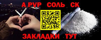 мет Гусиноозёрск