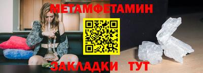 бошки Гусь-Хрустальный