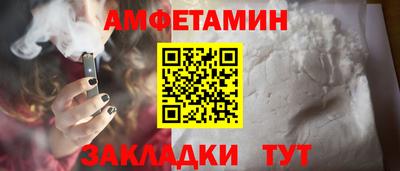 эйфоретик Заволжье
